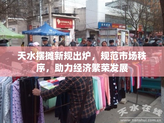 矫枉过正 第2页