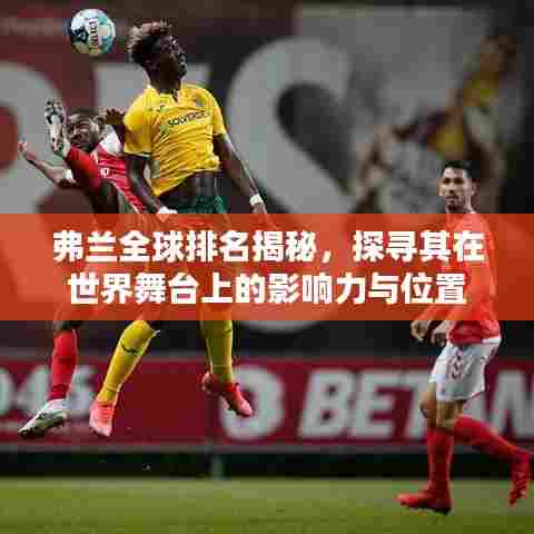 眉目如画 第2页