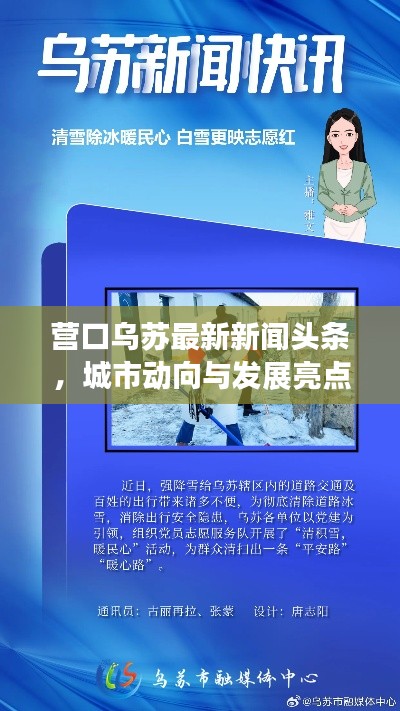 漫天飞舞 第2页