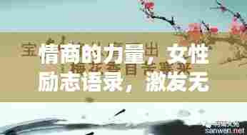 羽扇纶巾 第2页