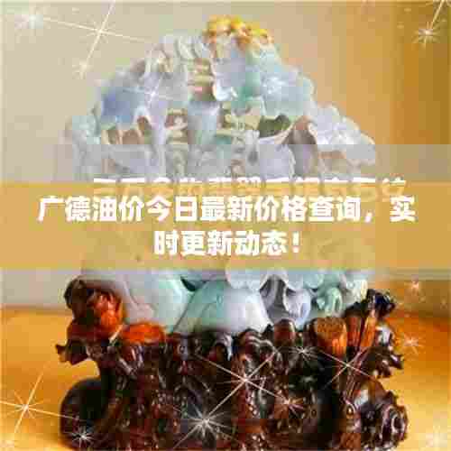 雍容典雅 第3页