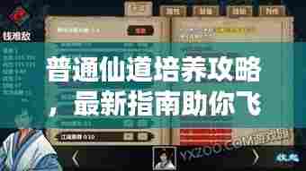 贵人善忘 第2页