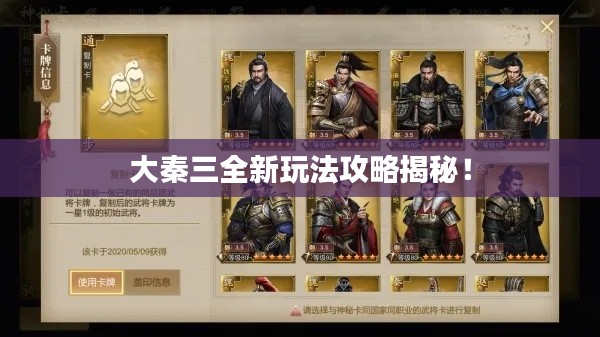 虫书鸟篆 第2页