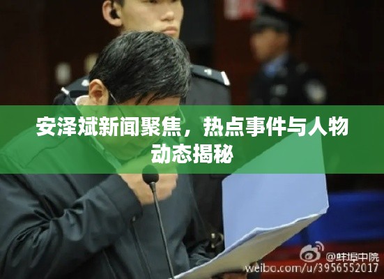 精耕细作 第2页