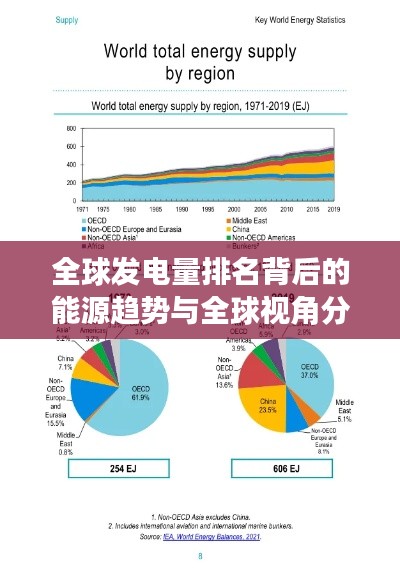 富贵逼人 第2页