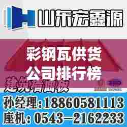 省吃俭用 第2页