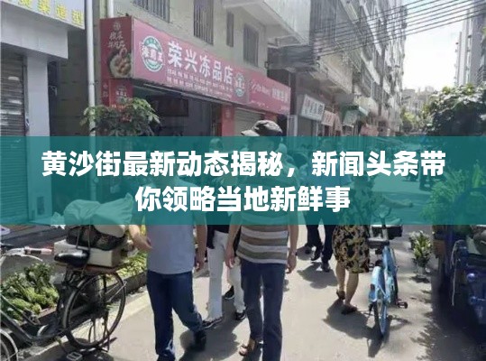 百尺无枝 第2页