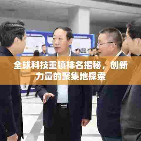 大惊失色 第2页