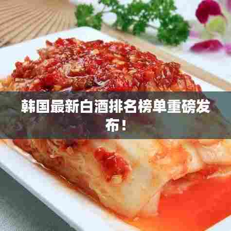 宵衣旰食 第2页