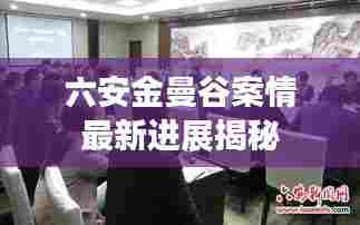 作舍道边 第2页