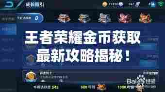 七嘴八张 第3页