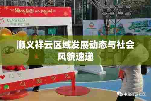 荣华富贵 第2页