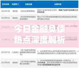 风华绝代 第2页