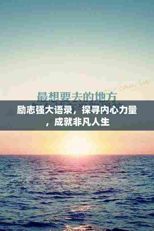 六鹢退飞 第2页