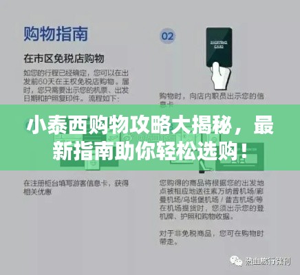 鸷鸟不群 第2页