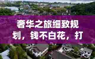 艰苦朴素 第2页