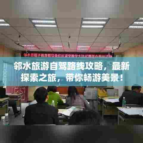 无边无际 第3页