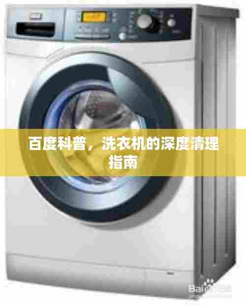 斫琱为朴 第2页