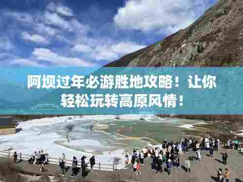 下马看花 第2页