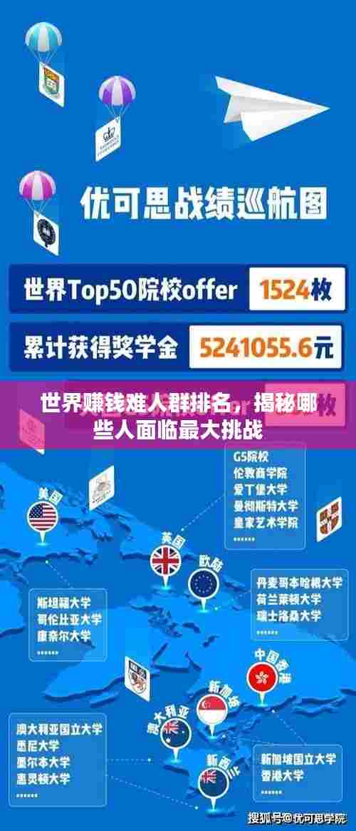 温柔敦厚 第3页