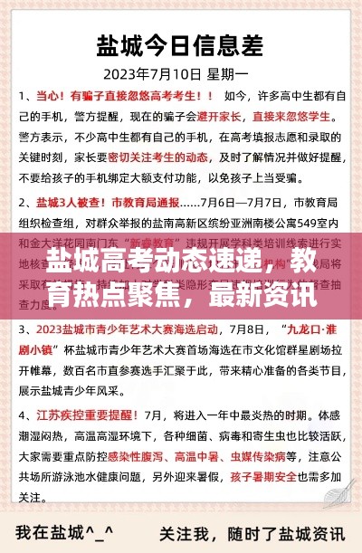 还淳返朴 第2页