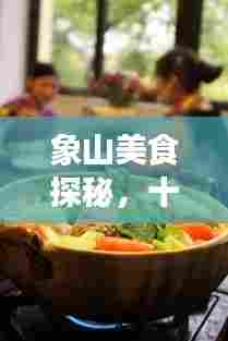 眉飞色舞 第2页