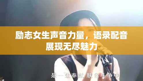 鸟革翬飞 第2页