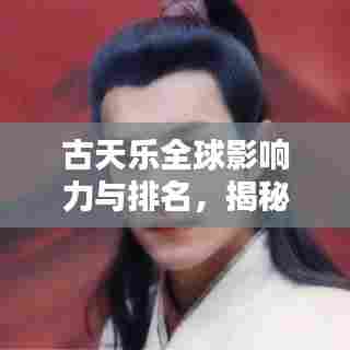 飞箭如蝗 第2页