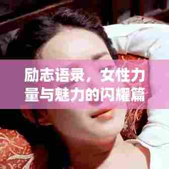 举止娴雅 第2页