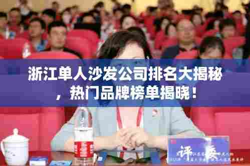 三足鼎立 第2页