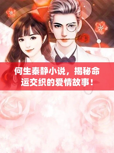 食淡衣粗 第3页