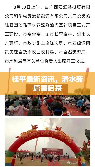 姑射神人 第2页