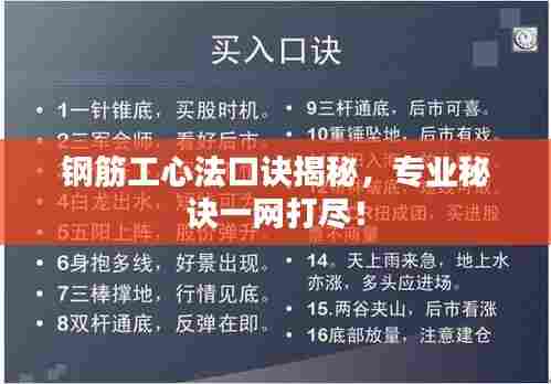 大雪纷飞 第2页