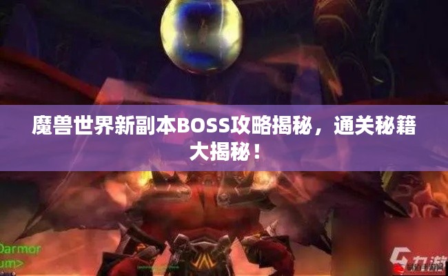 矢志不渝 第2页