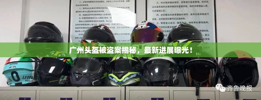 通宵达旦 第2页