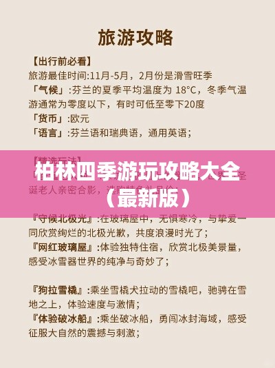 血脉喷张 第2页