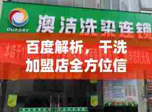 飞墙走壁 第2页