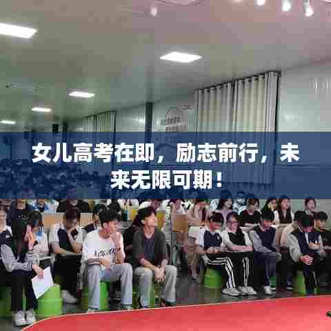 见贤思齐 第2页