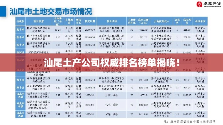 引锥刺股 第2页