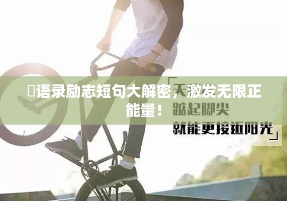 窗明几净 第2页