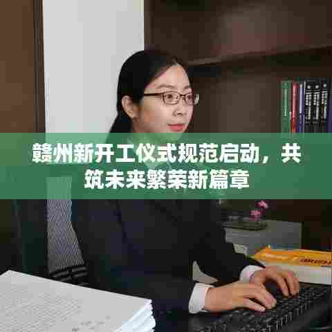 自作主张 第2页