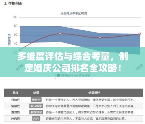 旷古未有 第3页