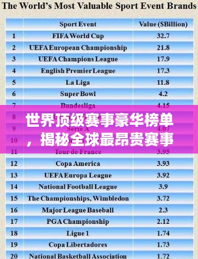 大雅君子 第2页