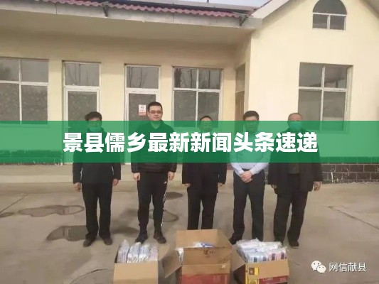 百鸟朝凤 第2页